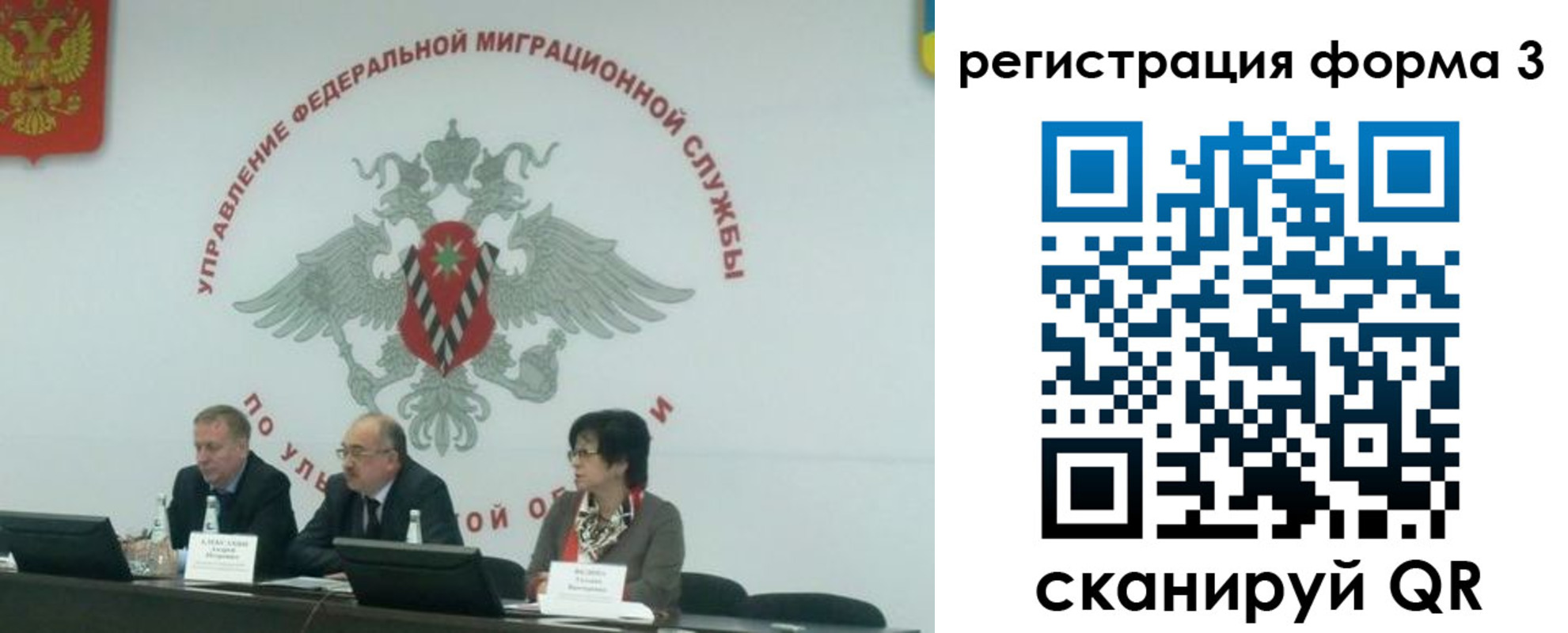 прописка для кредита в Киренске