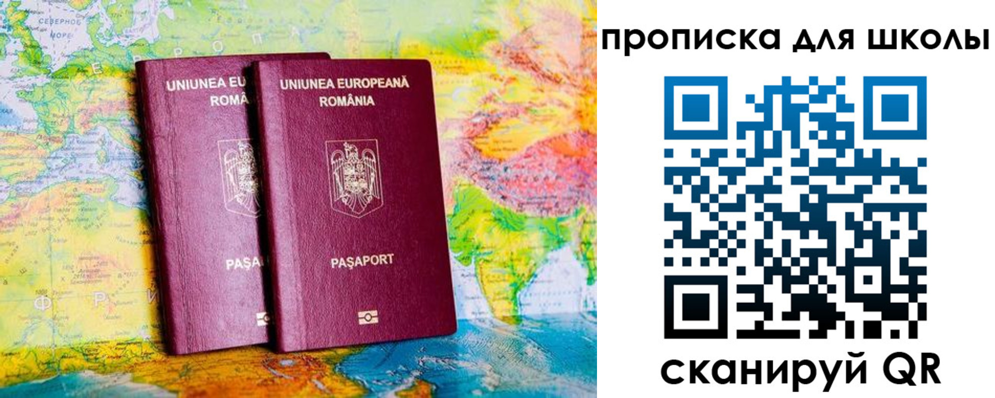 прописка иностранных граждан в Киренске