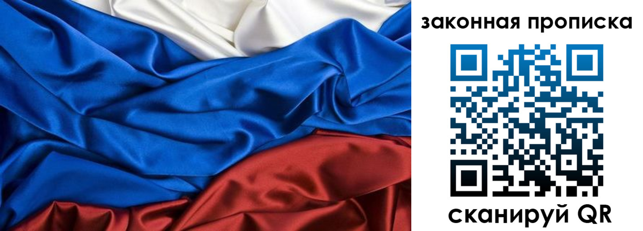 миграционный учет в Киренске